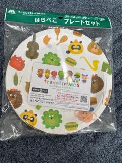 はらぺこあおむし フロアマット サークルベンチセット(マット4面