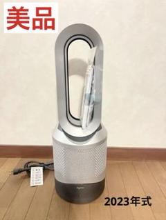 2023年版】ダイソンの扇風機・空気清浄機を徹底比較｜温風や