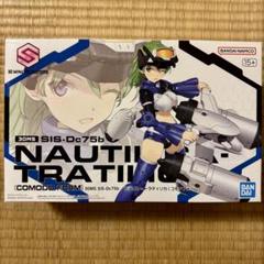 30MS 30MM新品未開封品まとめ売り 2025年最新】30MS プラモデル 未開封の人気アイテム - メルカリ