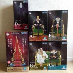 未開封　一番くじ　ワンピース　The Throne of Power　34点 新品未開封】一番くじ ワンピース The Throne of Power ラスト