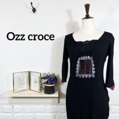 2025年最新】Ozz Croceの人気アイテム - メルカリ