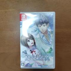 夏空のモノローグ Another Memory　switch
