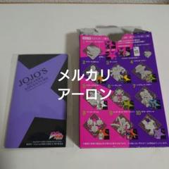 ジョジョの奇妙な冒険 メタルブックマーカー 吉良吉影 キラークイーン