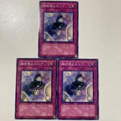 遊戯王 リンクヴレインズパック3 新品未開封 1カートン(24BOX) - メルカリ 遊戯王 リンクヴレインズパック3 新品未開封 1カートン(24BOX) - メルカリ