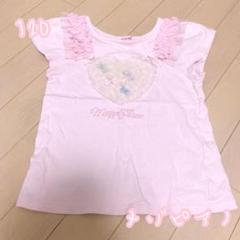 メゾピアノ　フリル　Tシャツ　120 リボン
