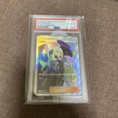 2025年最新】シロナ sr psa10の人気アイテム - メルカリ