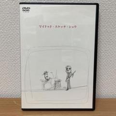 ミュージック DVD WILD SKETCH SHOW Live 2002 Amazon.co.jp: WILD SKETCH SHOW Live 2002 [DVD] : SKETCH SHOW
