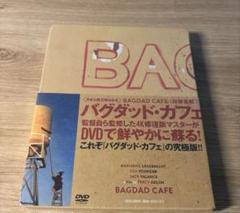 バグダッド・カフェ 完全版('87西独)