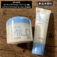 【新品未使用】ニュースキン　エクストラマイルドクリーム　エッセンスセット Amazon | Nu Skin ニュースキン エクストラマイルド クリーム