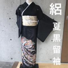 2025年最新】洗える黒留袖の人気アイテム - メルカリ