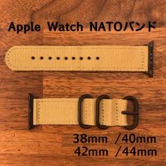 Apple Watch NATOバンド