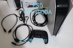 PlayStation 5 (PS5) 本体とアクセサリーセット
