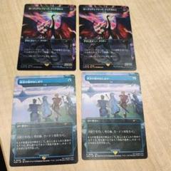 【MTG】ガーディアンフォース、ディアボロス 探求の旅の始まり MTGガーディアンフォース・ディアボロス／探求の旅のはじまり