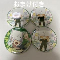 日常組　原宿コラボ　トラゾー