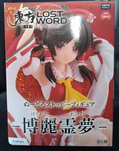 Lost フィギュアの中古 未使用品を探そう メルカリ Lost フィギュアの中古 未使用品を探そう メルカリ