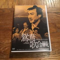 鴛鴦歌合戦 HDリマスター版('39日活)