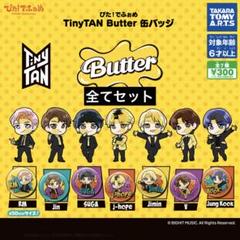 2025年最新】ぴたでふぉめTinyTANの人気アイテム - メルカリ