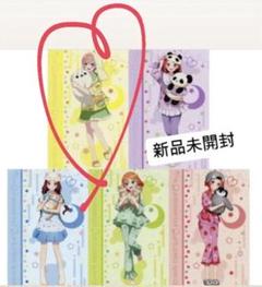 2025年最新】五等分の花嫁 リラックスタイム 大判タオルケットの
