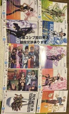 2025年最新】ジョジョ 一番くじ クリアポスター コンプの人気