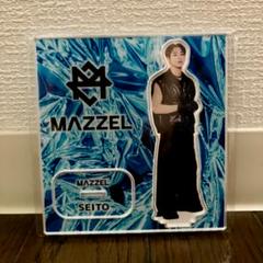 MAZZEL 新品未開封4枚セット 2025年最新】MAZZEl seitoの人気アイテム - メルカリ