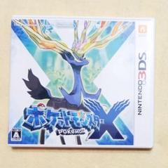 2025年最新】新品-ポケットモンスター X - 3DSの人気アイテム