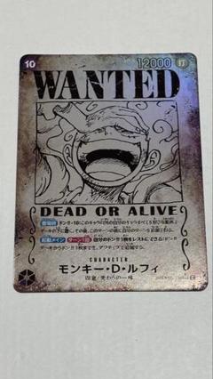 2025年最新】新たなる皇帝 手配書 psa10の人気アイテム - メルカリ