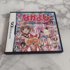 なかよしオールスターズ DS ソフト カセット