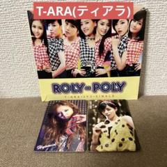 T-ARA ティアラ CD DVD ブルーレイ 特典DVD まとめ売り T-ARA.COM ティアラドットコムDVD-BOX1 & DVD-BOX2 - メルカリ