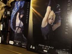 ファイナルファンタジーVllリバース 発売記念くじエンド&A BEFGおまけ付き Amazon.co.jp: FINAL FANTAS Y Ⅶ REBIRTH 発売記念くじ エンド