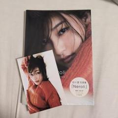 吉川愛 写真集 Neroli 限定ポストカード付き - メルカリ