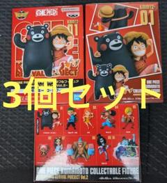ワンピース 熊本復興プロジェクト ルフィ 第2弾 フィギュア