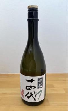 【空き瓶】十四代 極上諸白 720ml 2025 十四代 [2025 製造] EXTRA (エクストラ) 大極上諸白 720ml