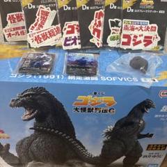 一番くじ　ゴジラ大怪獣列伝G ゴジラA賞1 種　D賞6枚　E賞2個　G賞1種 一番くじ ゴジラ 大怪獣列伝G｜一番くじ倶楽部｜BANDAI SPIRITS