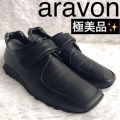 スニーカー 23 黒 ストラップ aravon アラヴォン ストラップ ベルクロ
