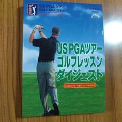 未開封!  US PGAツアーゴルフレッスンDVD-BOX(7枚組) Amazon.co.jp: US PGAツアーゴルフレッスンDVD-BOX(7枚組