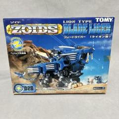 Amazon | TOMY 1/72 RZ-028 ブレードライガー (ライオン型