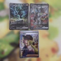 SR6枚セット　トウコ　Nの筋書き　レシラムex　ゼクロムex　等 Nの筋書きSAR ゼクロムex SRレシラムex SR ビクティニプロモ未
