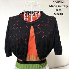 CIVIDINI チヴィディーニ 半袖セーター サイズ40 M L