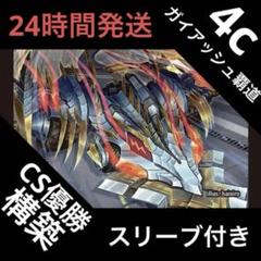 Amazon.co.jp: デュエマ 本格構築 ガイアッシュ覇道 デッキ 二重