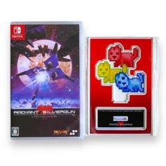 レイディアント シルバーガン Nintendo Switch専用ゲームカード