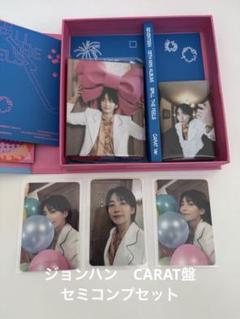 ジョンハンSPILL THE FEELS CARAT盤バインダー トレカ