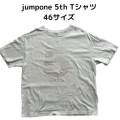 2025年最新】jump oneの人気アイテム - メルカリ