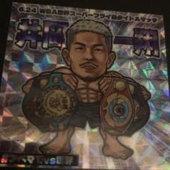 2025年最新】井岡一翔の人気アイテム - メルカリ