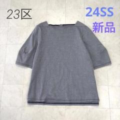 23区★新品★ライトリンクルジャージー カットソー　40