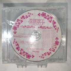 【CD】PSP 楽園男子 予約特典ドラマCD 「Beast＆Honey」