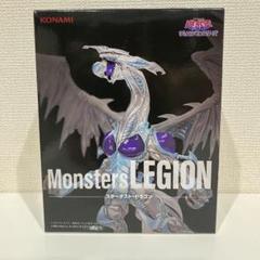 2025年最新】MONSTER legionの人気アイテム - メルカリ
