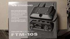 バイク用無線機 FTM-10S JMK【新品未使用】