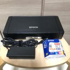 EPSON PX-S05B A4モバイルプリンター 印刷可能 インク付現状渡し