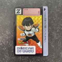 ドラゴンボールカードダス 1990~ 2025年最新】ドラゴンボールカードダス1990の人気アイテム