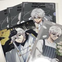 ブルーロック ブルロ 凪誠士郎 原作 グッズ セット まとめ売り 凪誠士郎 ブルーロック グッズセット 20点以上 - メルカリ